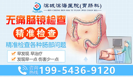 急性胃炎是怎么引起的?-滨州滨海医院·胃肠科
